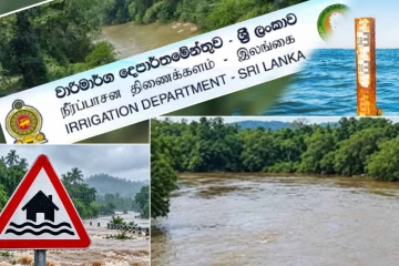 களுகங்கையின் நீர்மட்டம் உயர்வு: மக்களுக்கு விடுக்கப்பட்ட எச்சரிக்கை