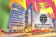 இலங்கை வருகை தரவுள்ள உலக வங்கி குழு