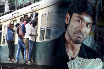 தனுஷ் போல் ரயிலில் டிக்கெட் எடுக்காமல் சென்றதற்கு ரூ. 84 கோடி வசூல் செய்த அதிகாரிகள்.. அடேங்கப்பா