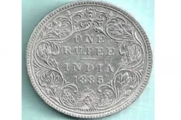 10 கோடிக்கு ஏலம் போன ஒரு ரூபாய் நாணயம் - உங்க கிட்ட இருக்கா இந்த நாணயம்?