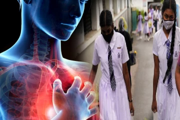 பாடசாலை மாணவர்களுக்கும் மாரடைப்பு அபாயம்