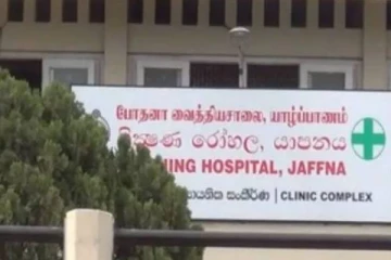 யாழ்.போதனா வைத்தியசாலையின் பிரதிப் பணிப்பாளர் விடுத்துள்ள எச்சரிக்கை!