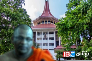 ஞானசாரதேரரின் விடுதலை : சமர்ப்பிக்கப்பட்ட ஆவணங்கள்