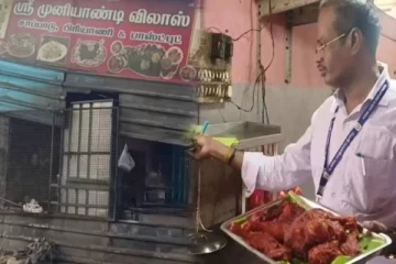 பிரிட்ஜில் வைத்த உணவை சூடு பண்ணி கொடுத்த முனியாண்டி விலாஸ் - அபராதம் விதித்த அதிகாரிகள்!