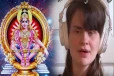 ஐயப்பன் பாடலை பாடும் ஜெர்மன் நாட்டு பாடகி