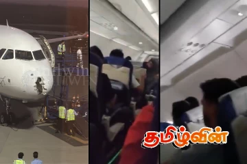 அவசரமாக தரையிறக்கப்பட்ட இந்திய விமானம்.. வெளியான பரபரப்பு காணொளி