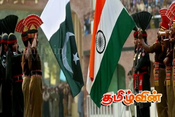 இந்திய-பாகிஸ்தான் போர் நிறுத்தம் குறித்து எடுக்கப்பட்டுள்ள தீர்மானம்