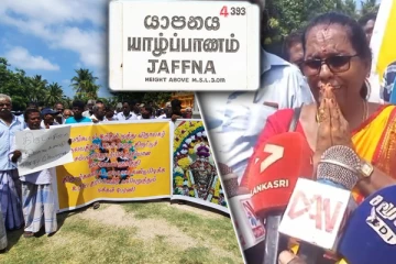 யாழில் ஆலய நகைகள் மாயம்: நீதி கேட்டு போராட்டத்தில் குதித்த ஊர் மக்கள்