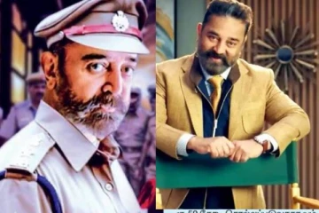 யாருதாம்மா லவ் பண்ணல இந்த பயல! கமல் ஹாசனின் கொரோனா பரிதாப மீம்ஸ்..