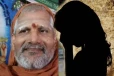 ஆசிரமத்தில் 15 வயது சிறுமிக்கு பாலியல் தொல்லை கொடுத்த சாமியார் - பெண் கதறல்!
