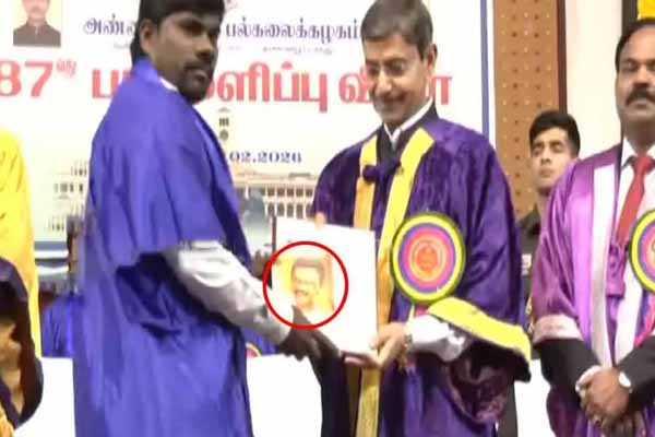 முதல்வர் படத்துடன் பட்டம் பெற்ற மாணவர்! ஆளுநர் விழாவில் சர்ச்சை | Student University Graduated With Picture Stalin