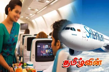 ஸ்ரீலங்கன் எயார்லைன்ஸ் நிறுவனத்திற்கு கிடைத்த உயரிய விருது
