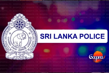 වහාම ක්‍රියාත්මක වන පරිදි පොලිස් නිලධාරීන් 14කට ස්ථාන මාරු