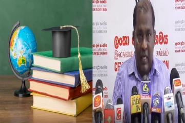 இலவச கல்விக்கும் வசூலிக்கப்படும் பணம் - கல்வியைத் திட்டமிட்டு முடக்கும் "ரணில் ராஜபக்ச"