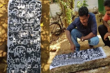 யாழில் முக்கிய இடத்தில் கண்டுபிடிக்கப்பட்ட அரிய தமிழ்க் கல்வெட்டு!