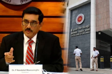 இலங்கை மக்களுக்கு மத்திய வங்கி எச்சரிக்கை! உடனடியாக பணத்தை மீளப் பெறுமாறு அறிவிப்பு
