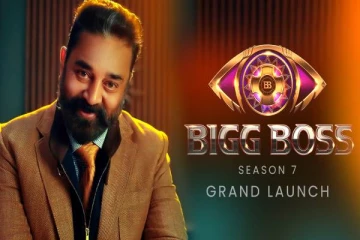 பிரம்மாண்டமான பிக்பாஸ் 7வது சீசன் தொடங்குவது எப்போது?