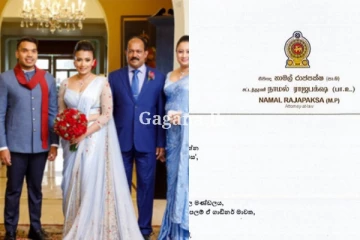 නාමල් රාජපක්ෂගේ විවාහයේ නොගෙවූ විදුලි බිල සම්බන්ධයෙන් වන පුවත ගැන විදුලිබල මණ්ඩලයට වහාම ලිපියක්.. (PHOTO)