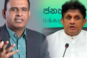 சஜித் ஆட்சியில் ஜனாதிபதி மாளிகை பல்கலைக்கழகமாக மாறும்: ஹரீஸ் எம்.பி