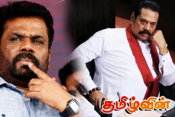 அநுர அரசாங்கத்தின் நடவடிக்கை! நீதிமன்றத்தை நாடிய மகிந்த