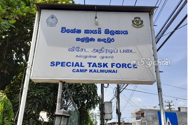 போதைப்பொருளை தம்வசம் வைத்திருந்த சந்தேக நபர் கைது! | Drug Addiction Sri Lanka Police Investigation