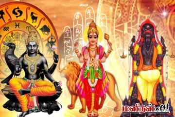 3 கிரகங்களின் வக்ர பெயர்ச்சி - நவம்பர் மாதத்தில் எச்சரிக்கை