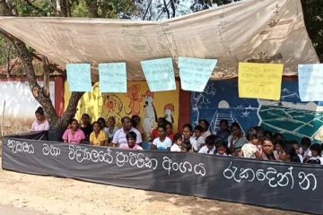 පාසලක සිසුන් සහ දෙමාපියන් මාරාන්තික උපවාසයක - (PHOTOS)