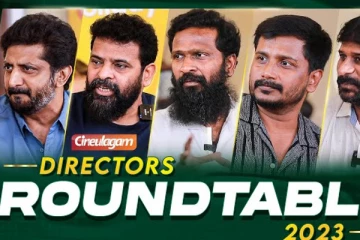 அமீர் வெற்றிமாறன் சூடு பறக்கும் விவாதம்!! சினிஉலகம் நடத்திய மிக Round table.. இதோ வீடியோ