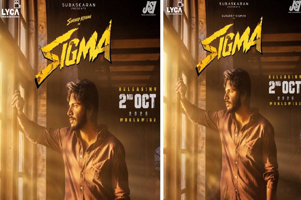விஜயின் மகன் ஜேசன் சஞ்சய்யின் ‘சிக்மா’... வெளியானது ரிலீஸ் தேதி! | Jason Sanjay Sigma Movie Release Date