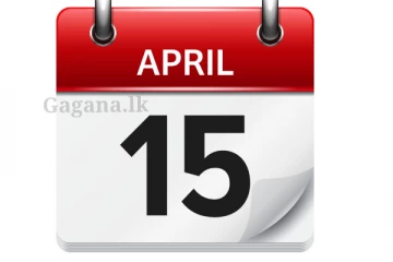 හෙට නිවාඩු ද නැද්ද?. හරියටම දැනගන්න.. මේ ඒ ගැනයි..