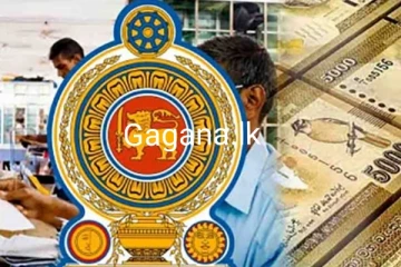 සුබ සාධන දීමනා ලැබෙන දිනය සහ ලබාගත හැකි තැන් ගැන ඇමතිගෙන් දැනුම්දීමක්..