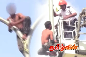 மனைவியை மீட்டுத் தாருங்கள்.. மின்கம்பத்தில் ஏறிய நபரால் பரபரப்பு