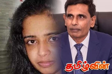 தேடப்படும் இஷார செவ்வந்தி தொடர்பில் அரசாங்கம் வெளியிட்ட தகவல்