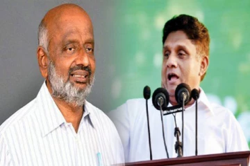 சித்தார்தனுக்கு ஆதரவாக குரல் கொடுக்கும் சஜித்! அரசமைப்புப் பேரவையில் இழுபறி