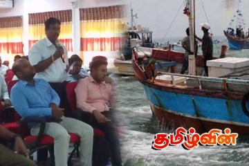 சுருக்குவலை தொழிலால் வடமராட்சி கடற்றொழிலாளர்கள் பாதிப்பு!