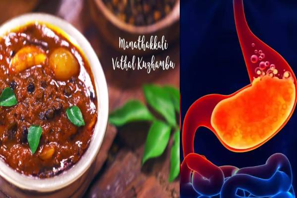 வயிற்றுப் புண்ணுக்கு அருமருந்தாகும் மணத்தக்காளி வத்த குழம்பு! இப்படி செய்து கொடுங்க | Manathakkali Vathal Kuzhambu Recipe And Benefits வயிற்றுப் புண்ணுக்கு அருமருந்தாகும் மணத்தக்காளி வத்த குழம்பு! இப்படி செய்து கொடுங்க | Manathakkali Vathal Kuzhambu Recipe And Benefits