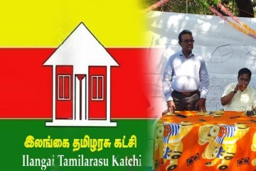 நெடுந்தீவு பிரதேச சபை உத்தியோக பற்றற்ற முடிவுகள்; ஆட்சி செலுத்தவுள்ள தமிழ் அரசுக் கட்சி