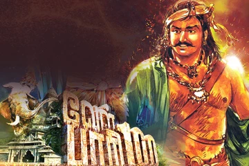 முல்லைக்கே தேர்கொடுத்த பாரியின் தலையை கொய்து தண்ணீர் வழங்கிய எதிரிகள்! வஞ்சம் தீர்க்கப்பட்ட வரலாறு