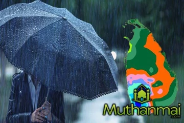 இன்றைய வானிலை தொடர்பில் வெளியான அறிவிப்பு