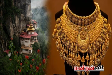 துபாயை விட இந்த நாட்டில் தங்கம் விலை குறைவாம் - ஏன் குறைவு தெரியுமா?