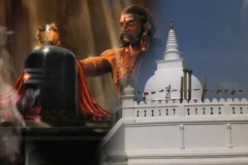 சிவபூமி சிங்கள பூமி ஆக்கப்படுகிறதா?