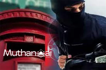 குருணாகல் கல்கமுவ தபால் நிலையம் உடைக்கப்பட்டு அங்கிருந்த 16 இலட்சம் ரூபா பணம் கொள்ளையடிக்கப்பட்டுள்ளது.