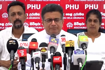 රටම කැළඹූ භාණ්ඩාගාර නිලධාරීයාගේ මරණය ගැන ආන්දෝලනාත්මක රහස් රැසක් - මරණය සැක බවට බිරිදගෙනුත් පැමිණිල්ලක්[VIDEO]