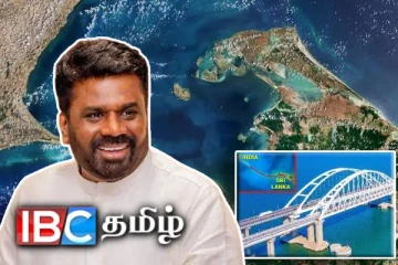 இந்தியா - இலங்கை இடையிலான பாலம் : அநுர அரசின் நிலைப்பாடு