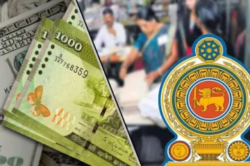 அரசாங்கத்திற்கு ஏற்பட்டுள்ள பல கோடி ரூபாய் இழப்பு