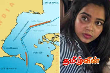 யாழில் இருந்து இந்தியாவுக்கு தப்பிச் சென்ற செவ்வந்தியின் இரகசிய பாதை
