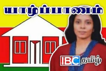 யாழில் தமிழரசுக் கட்சி மூத்த தலைவரின் மகள் திடீர் மறைவு