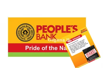 වහාම දැනුම්දීමක් මහජන බැංකුවෙන්.. නැත්නම් පාඩු පිට පාඩුව වෙන්නෙ ඔයාට..(PHOTO)