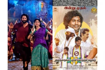 இந்த வாரம் OTT தளத்தில் வெளியாகும் படங்கள் என்னென்ன.. லிஸ்ட் இதோ