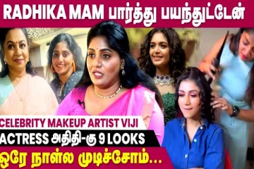 நடிகைகளுக்கு மேக்கப் போடும் போது இவர் தான் அதிகமான சப்போர்ட் பண்ணுவார்..நேர்காணலில் உடைக்கப்பட்ட உண்மை!